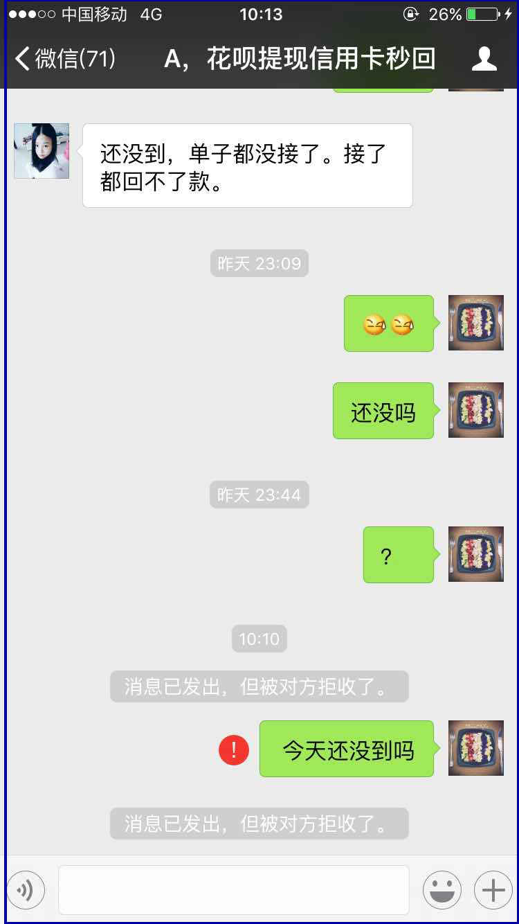 东方最新医保套现最简单方法方法分析(最方便真实的东方医保套现最简单方法有哪些方法)