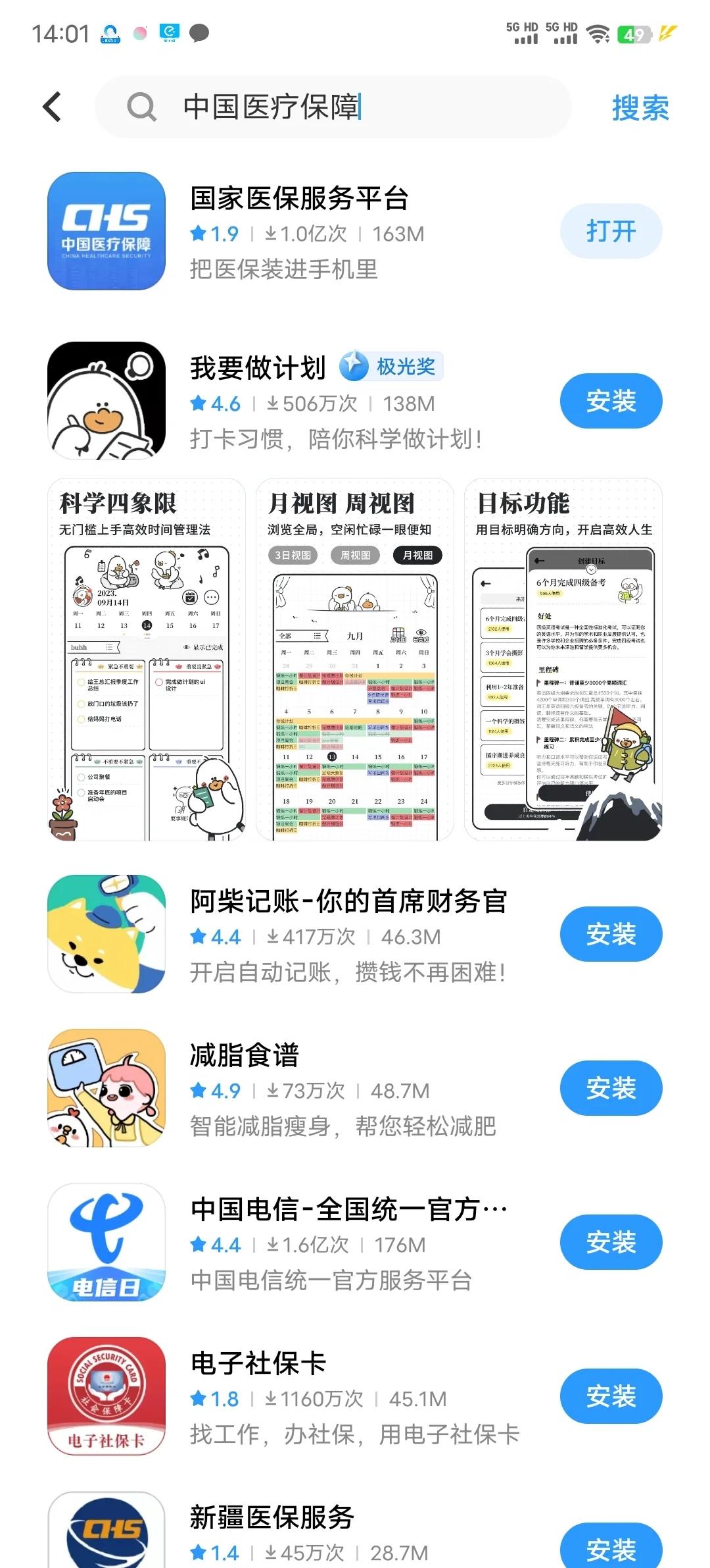 东方最新医保卡的钱手机提取方法方法分析(最方便真实的东方医保卡的钱手机提取方法怎么操作方法)