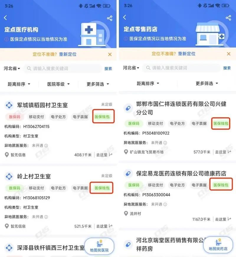 东方最新医保账户余额可以刷吗方法分析(最方便真实的东方医保账户余额可以刷吗安全吗方法)