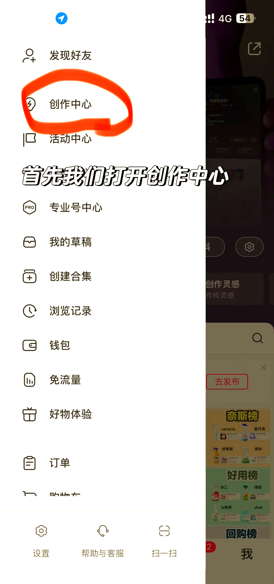 东方最新头条怎么绑定银行卡提现方法分析(最方便真实的东方头条怎么绑定银行卡提现到微信方法)
