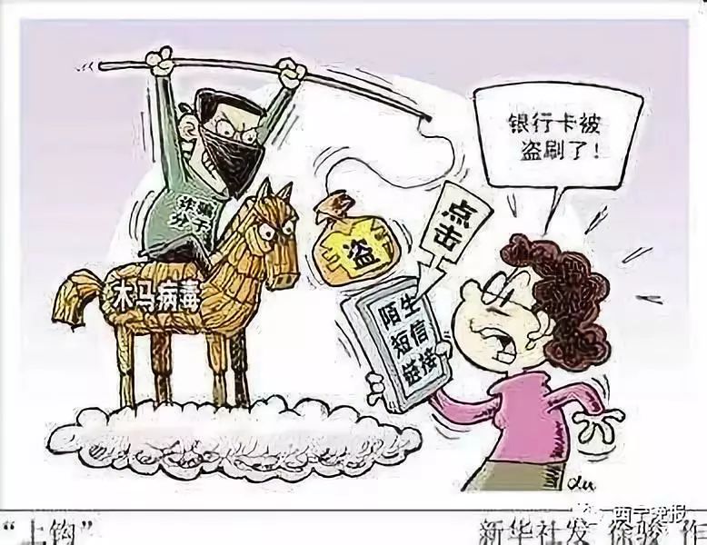 东方最新西宁侦破系列医保卡盗刷案方法分析(最方便真实的东方盗刷医保卡1000判多久方法)