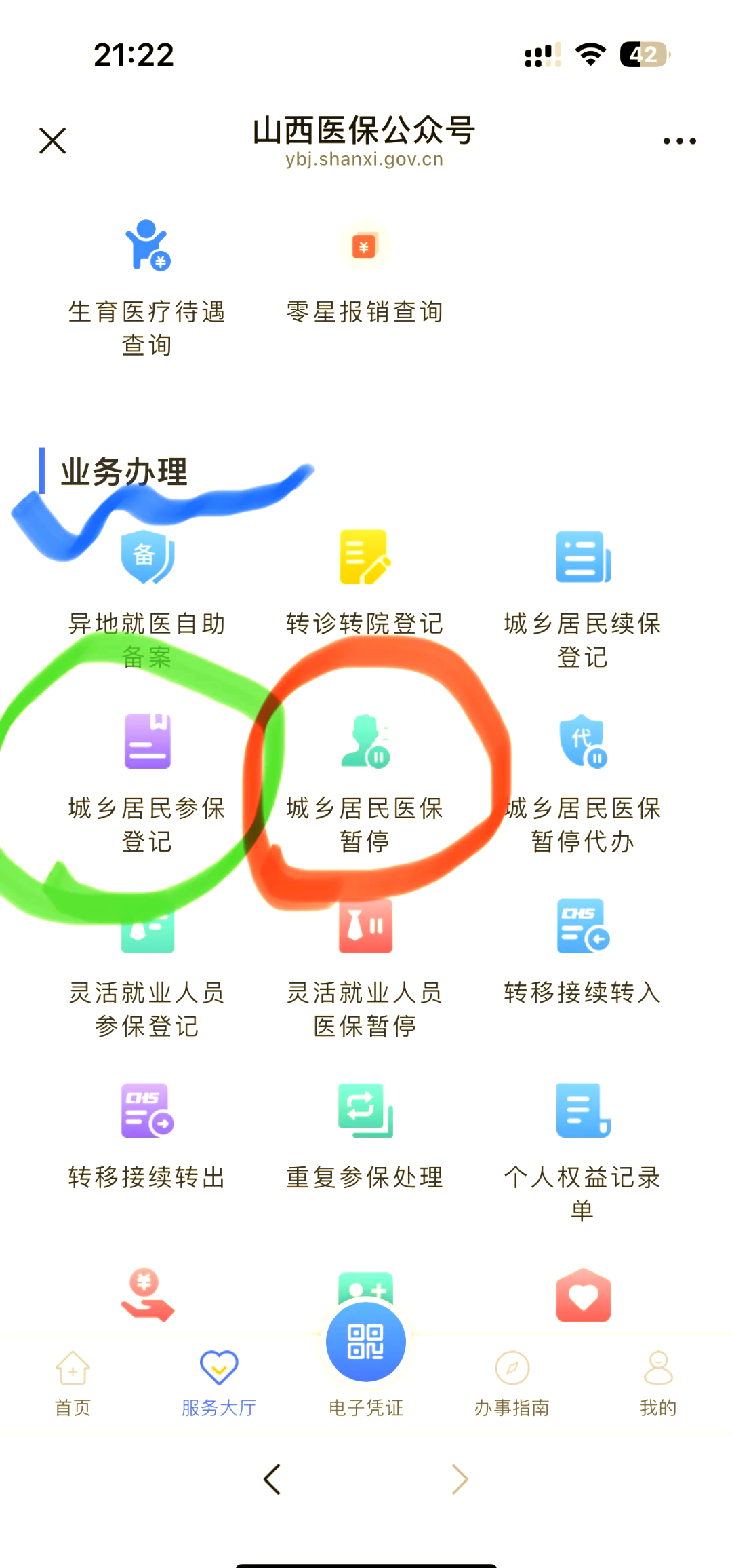 东方最新医保卡取现微信方法分析(最方便真实的东方微信医保提现是真的吗方法)