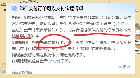 东方最新医保提现方法微信怎么提现方法分析(最方便真实的东方医保提现方法微信怎么提现威芯qw413612提现方法)