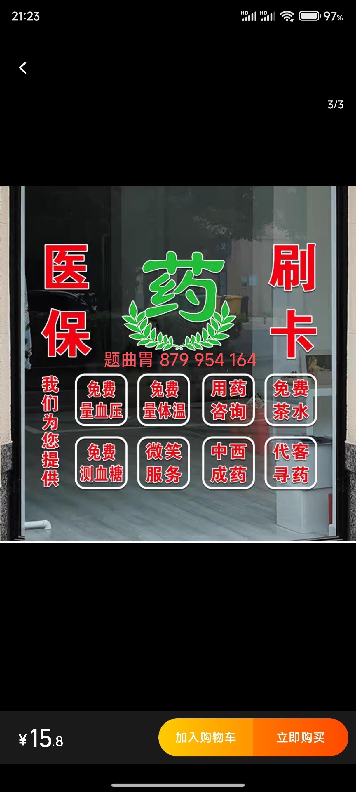 东方最新医保卡提取现金操作及规定方法分析(最方便真实的东方医保卡提取现金操作及规定最新方法)