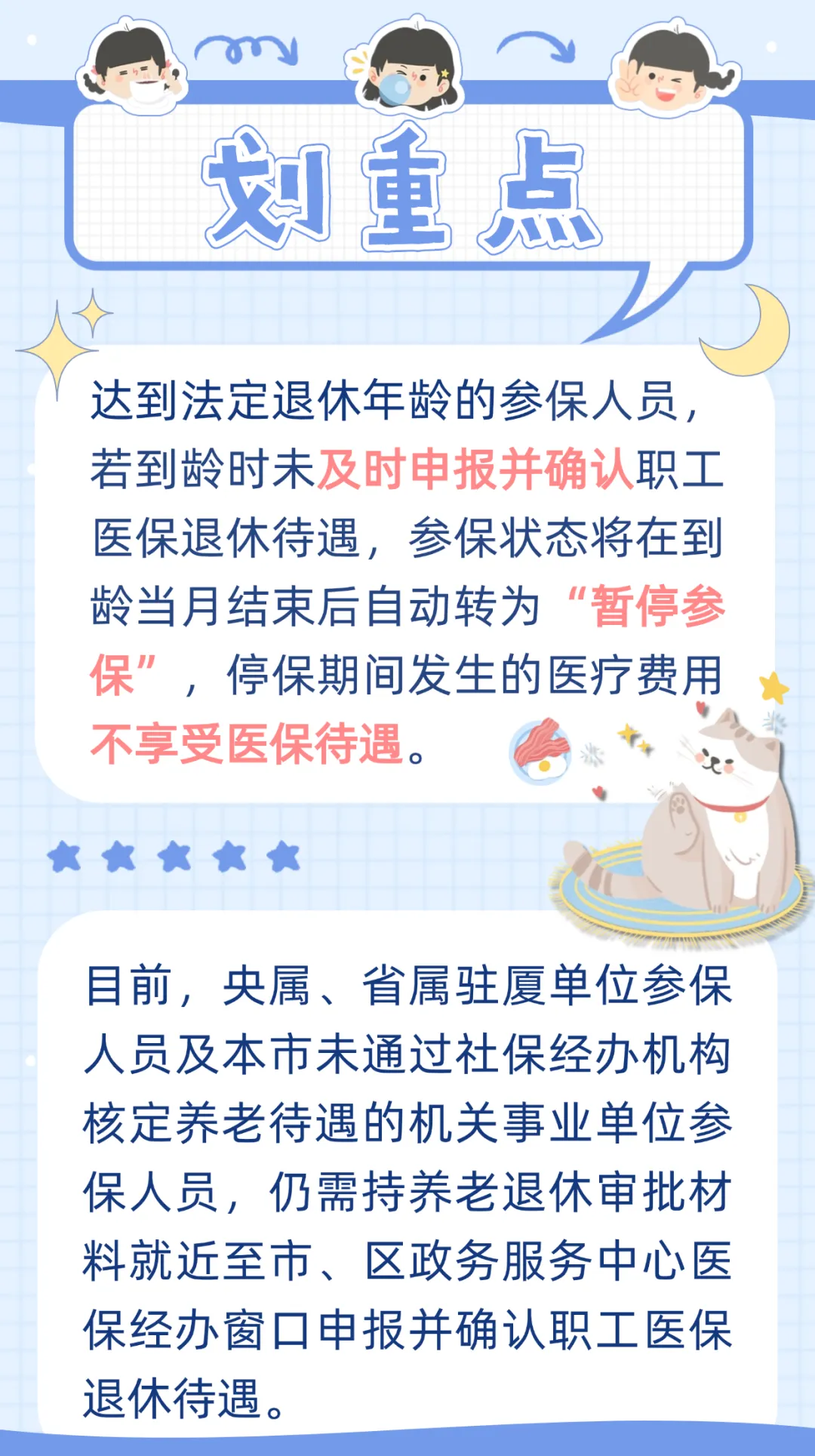 东方最新厦门个人账户医保取现方法分析(最方便真实的东方厦门个人账户医保取现的具体条件是什么?方法)