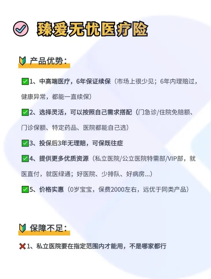 东方最新小额医保300以内提取方法分析(最方便真实的东方急用钱如何提取医保卡里的钱方法)
