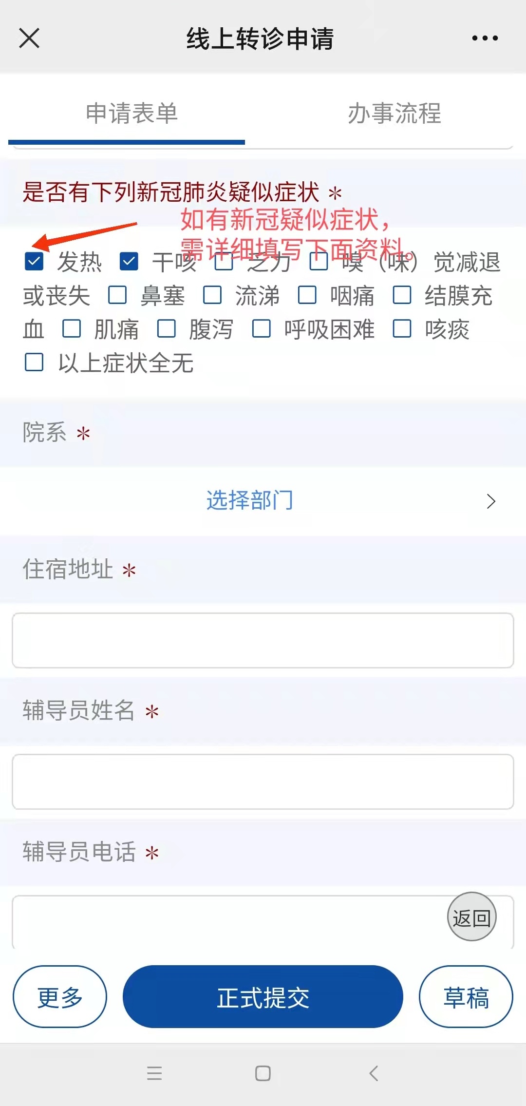 东方最新24小时医保是否可以报销方法分析(最方便真实的东方24小时医保是否可以报销门诊方法)