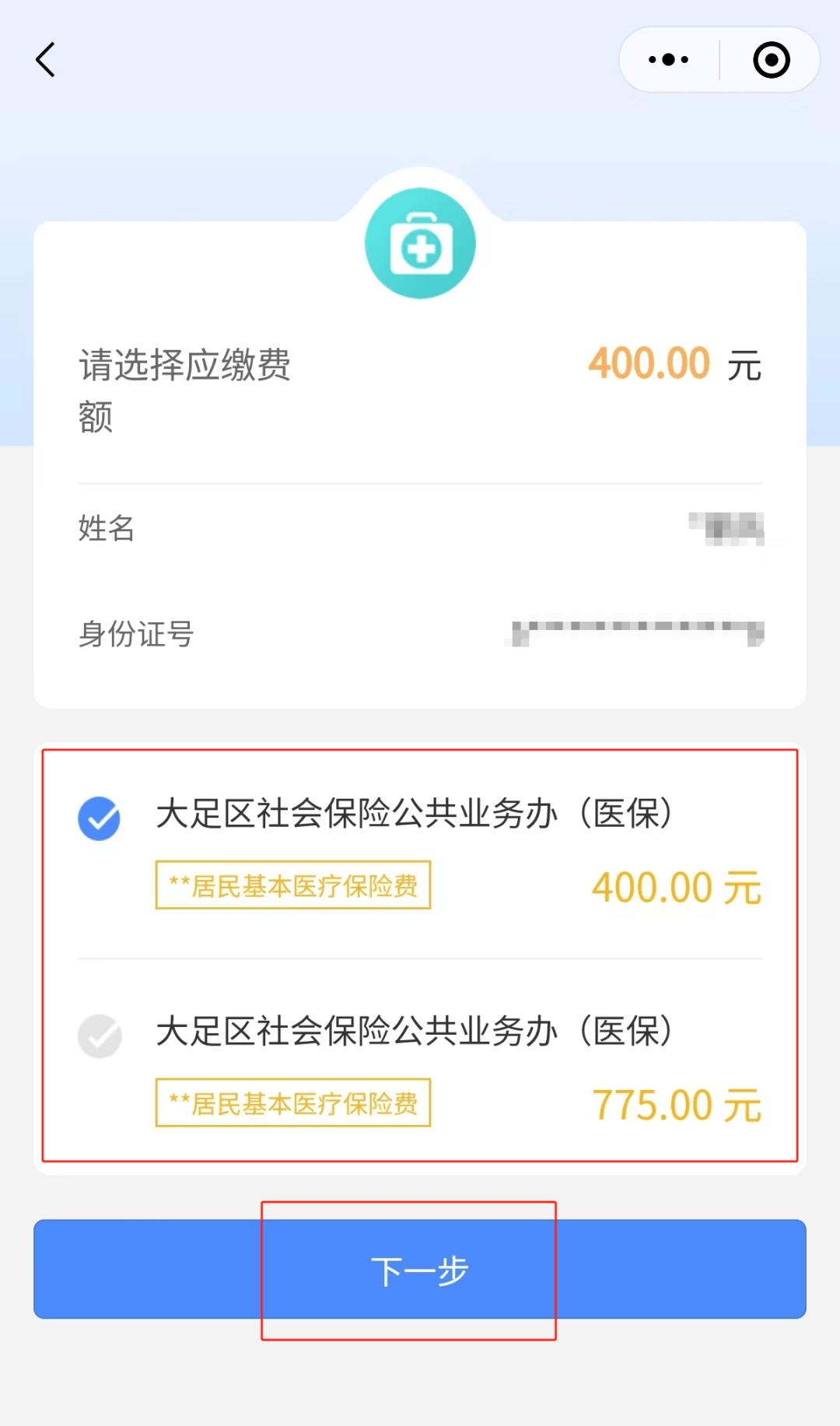 东方最新医保卡提取24小时微信怎么操作方法分析(最方便真实的东方医保卡提现联系方式方法)