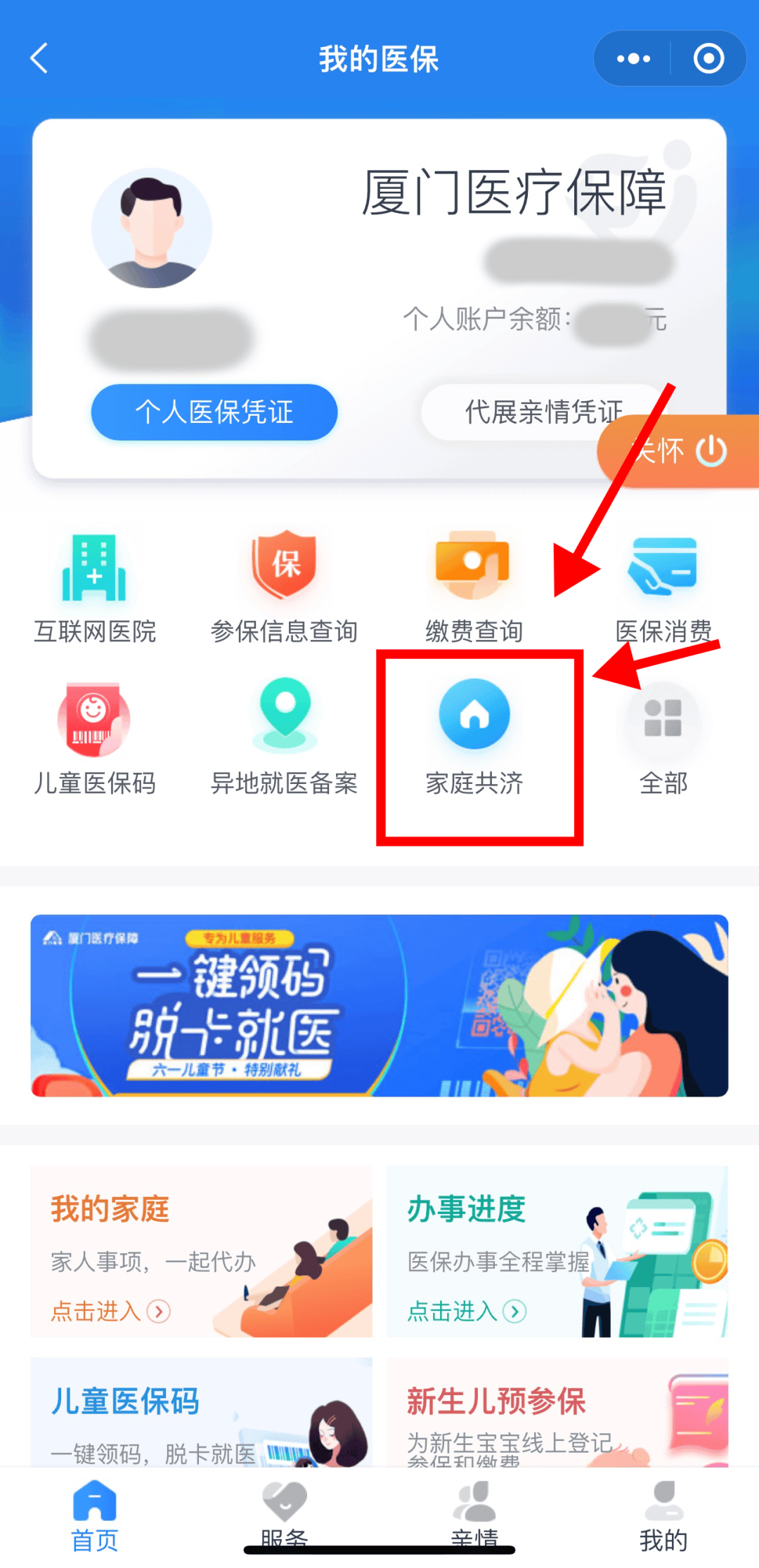 东方最新职工医保套现24小时微信方法分析(最方便真实的东方医保套现会受到什么处罚方法)