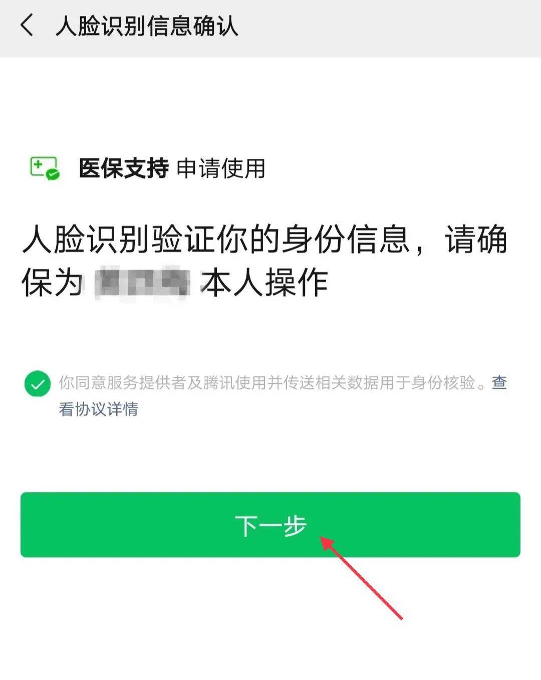 东方最新医保卡怎么绑定银行卡提现不了方法分析(最方便真实的东方医保卡不能绑定支付宝是什么原因方法)