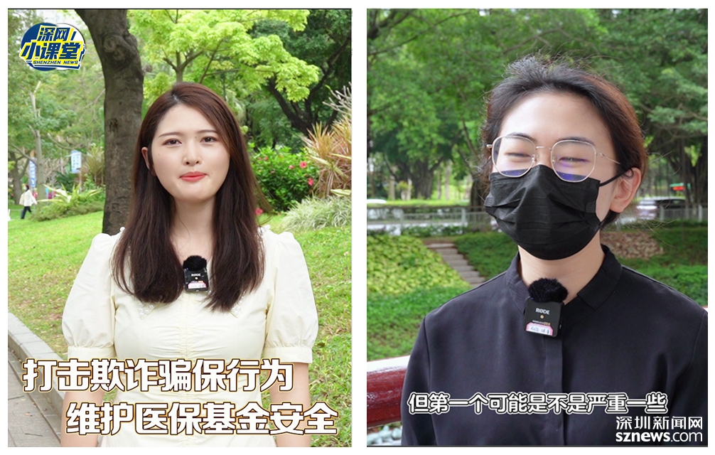 东方最新医保套现对个人有影响吗方法分析(最方便真实的东方医保套现对个人有影响吗怎么办方法)