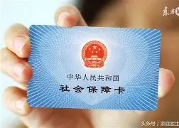 东方最新医保账户怎么绑定银行卡方法分析(最方便真实的东方医保账户绑定银行卡解绑后里面的钱会在哪方法)