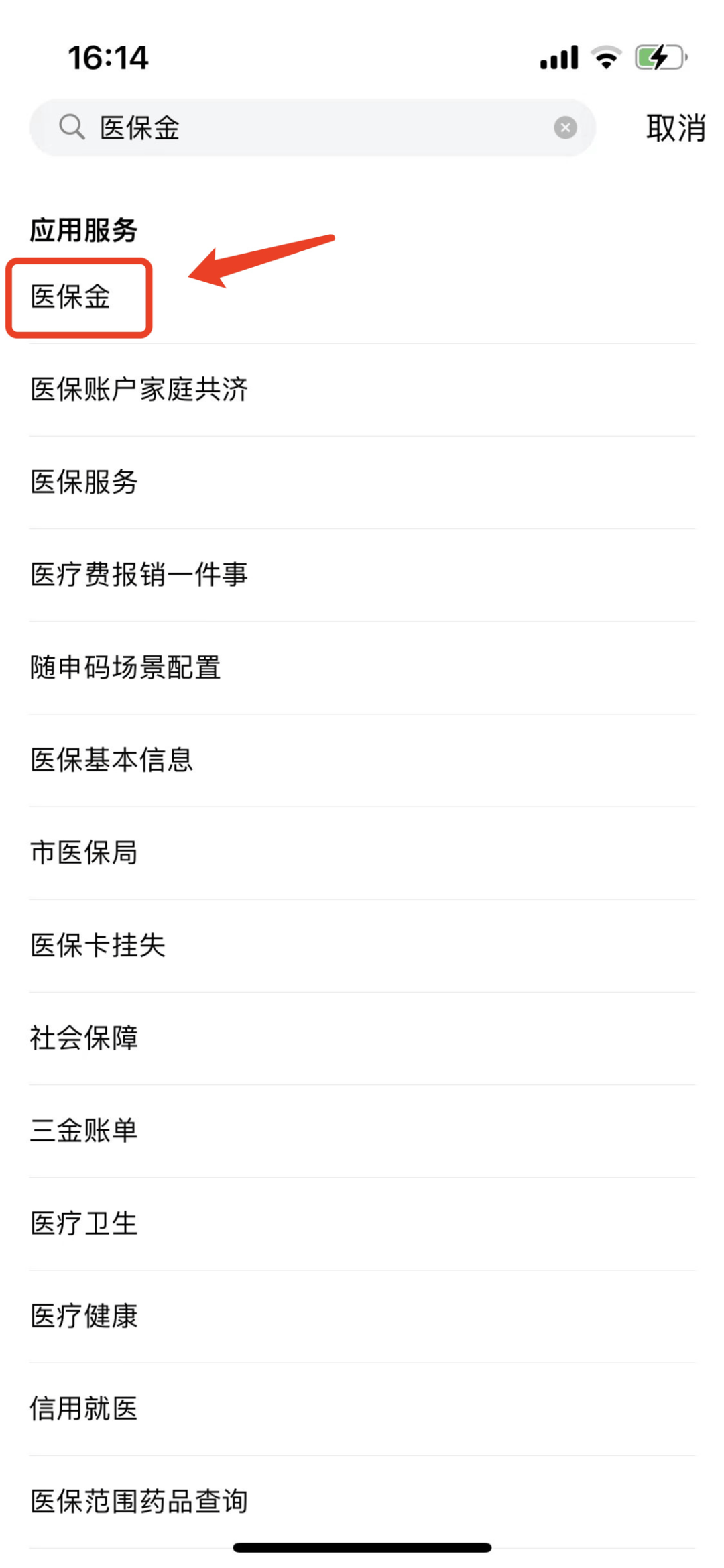 东方最新钱转到医保卡里还能取出来吗方法分析(最方便真实的东方转钱到医保卡可以取出来吗方法)