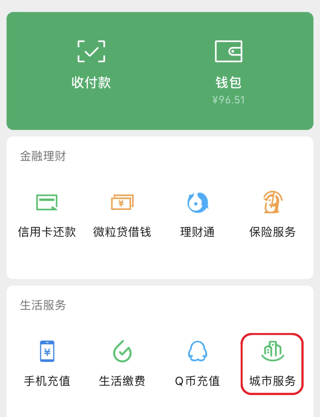 东方最新医保账户怎么取现方法分析(最方便真实的东方医保卡里的如何取现方法)