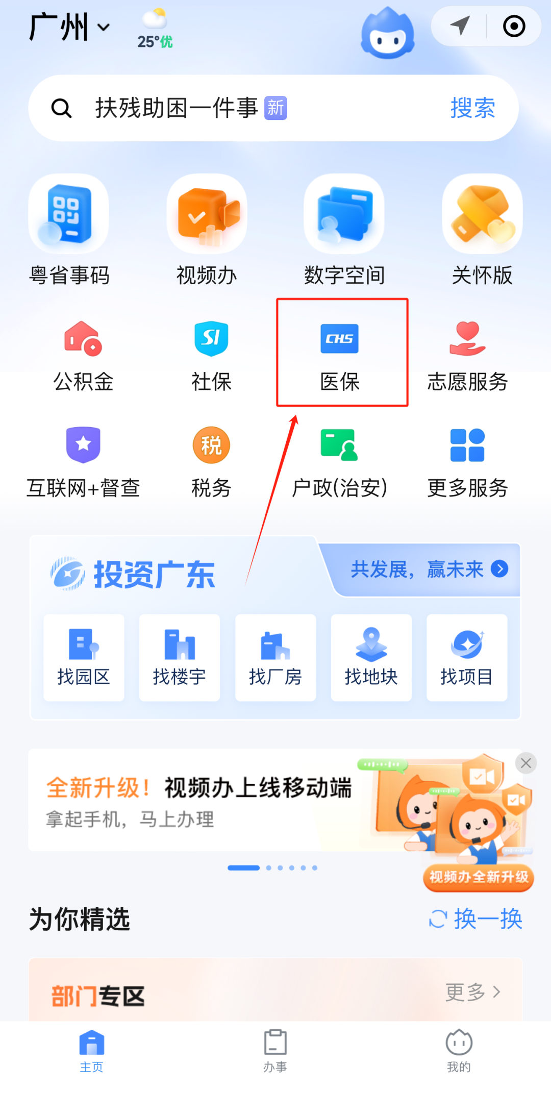 东方最新医保账户怎么取现方法分析(最方便真实的东方医保卡里的如何取现方法)