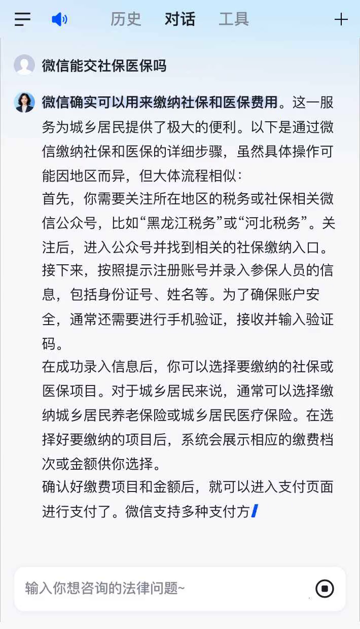 东方最新医保卡提现到微信有限额吗方法分析(最方便真实的东方医保卡提现到微信有限额吗癓心qw413612提出来医保方法)