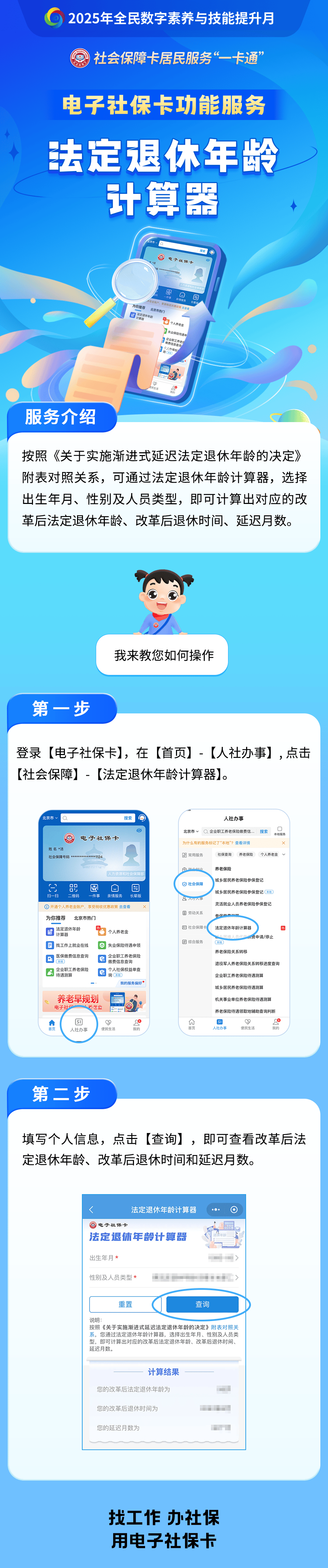 东方最新社保套现24小时微信方法分析(最方便真实的东方医保取现24小时微信方法)