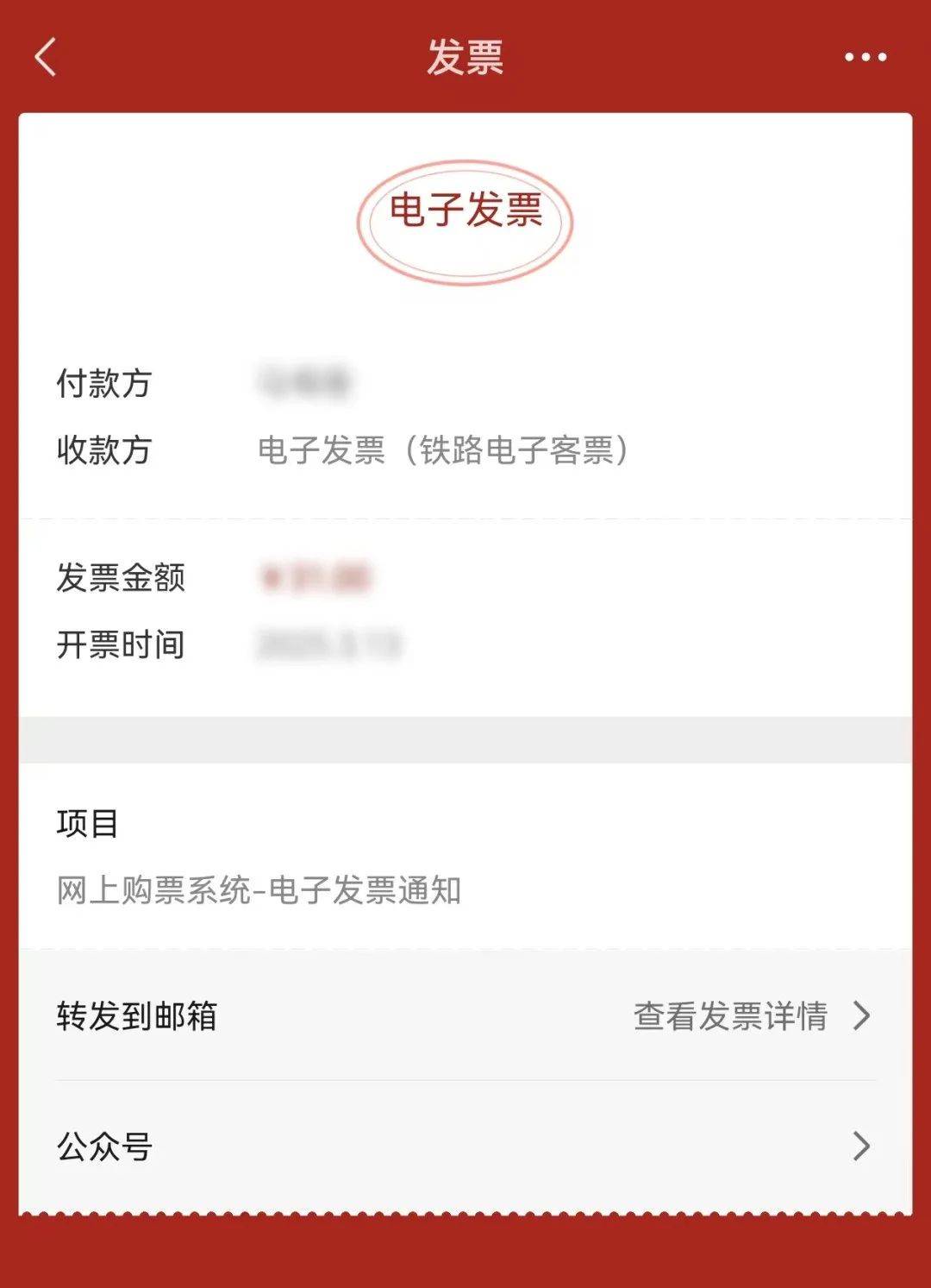 东方最新医保卡怎么添加微信卡包方法分析(最方便真实的东方医保卡怎么添加微信卡包里方法)