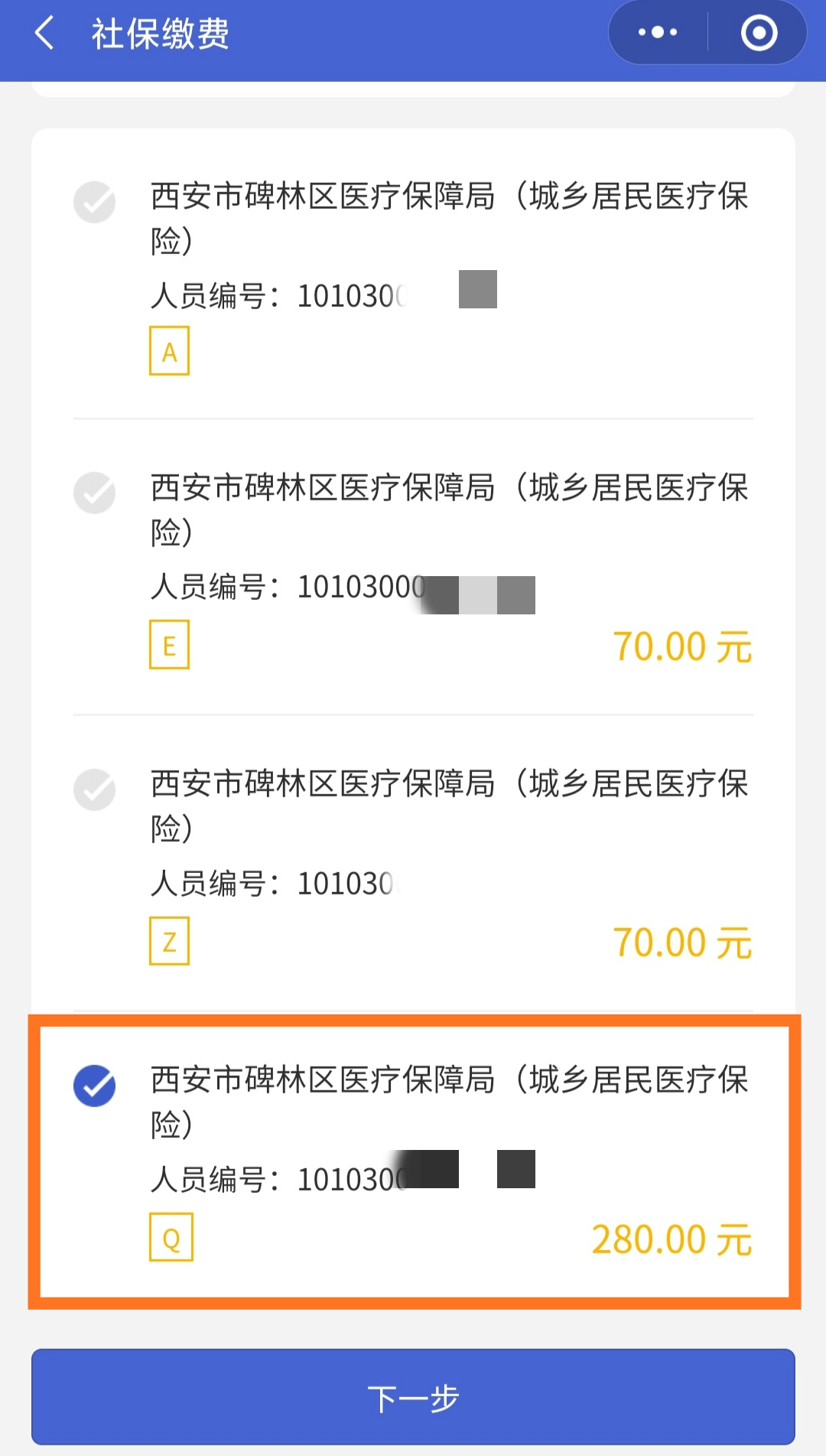 东方最新医保超过24小时还能报销吗方法分析(最方便真实的东方医保卡24小时之内没交上还能报销吗方法)