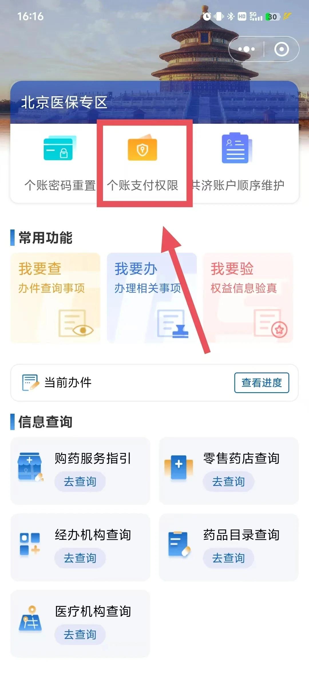 东方最新医保卡提取现金方法app方法分析(最方便真实的东方医保卡提取现金方法工癓qw413612徐方法)
