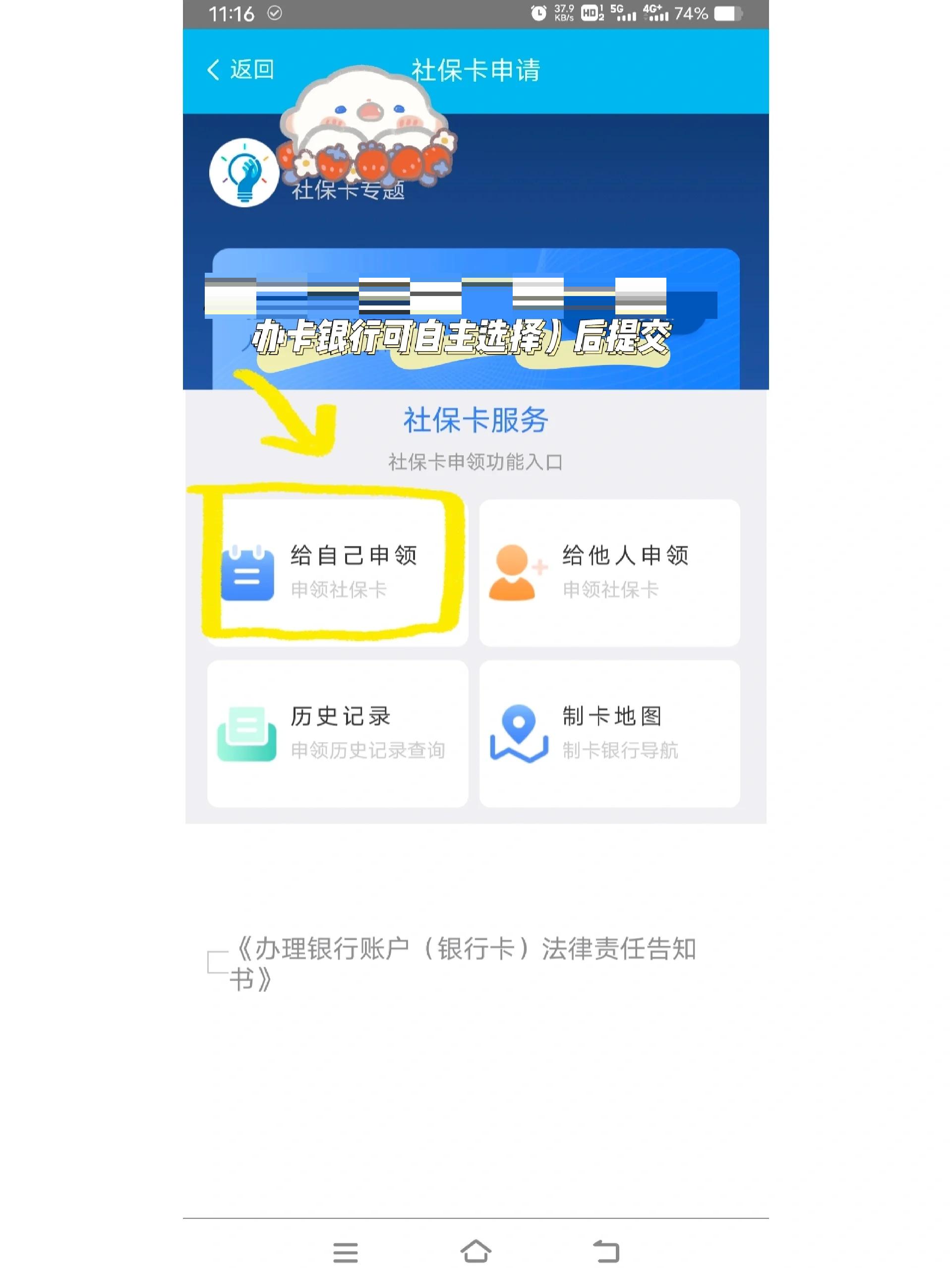 东方最新医保二级账户如何取现方法分析(最方便真实的东方医保卡二级账户的钱怎么取出来方法)