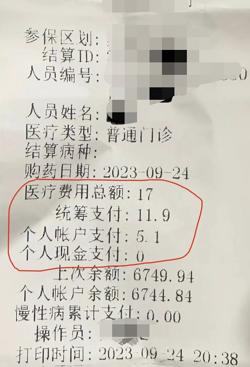 东方最新怎么让药店给我套医保钱方法分析(最方便真实的东方如何跟药店一起套医保方法)