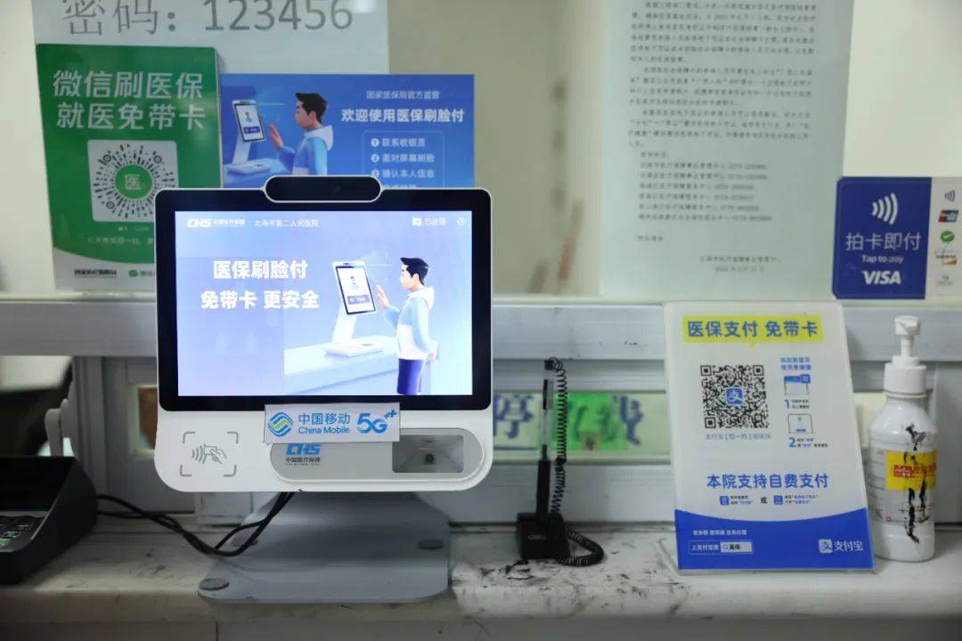 东方最新在线套医保卡联系方式方法分析(最方便真实的东方网上远程套医保卡方法)