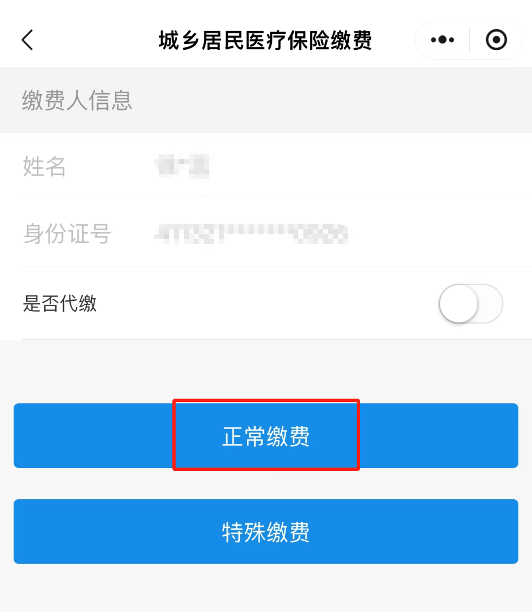 东方最新小额医保套现24小时微信方法分析(最方便真实的东方小额医保套现24小时微信支付可以吗方法)