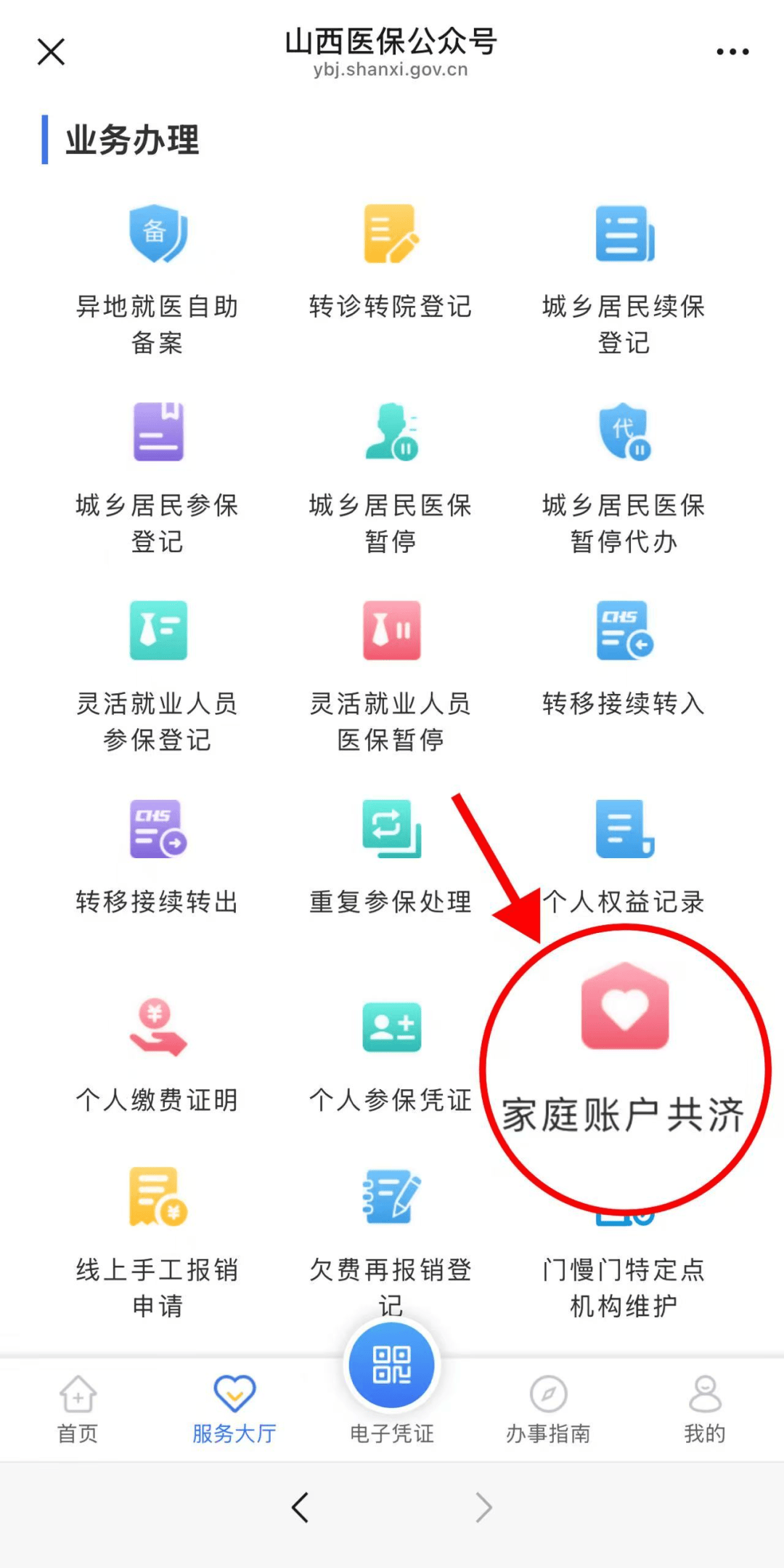 东方最新医保卡怎么绑手机微信上方法分析(最方便真实的东方医保卡怎么绑定到微信上方法)