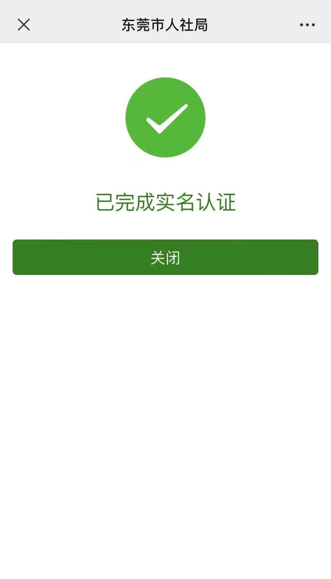 东方最新社保卡能不能在手机上激活方法分析(最方便真实的东方社保卡可以在手机上激活?方法)