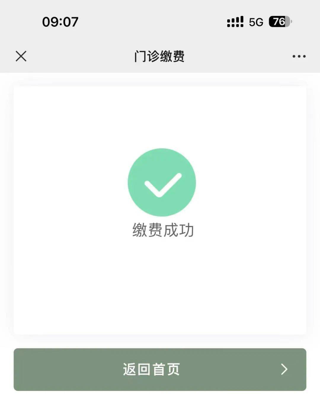 东方最新医保24小时微信提现方法分析(最方便真实的东方微信医保提现是真的吗方法)