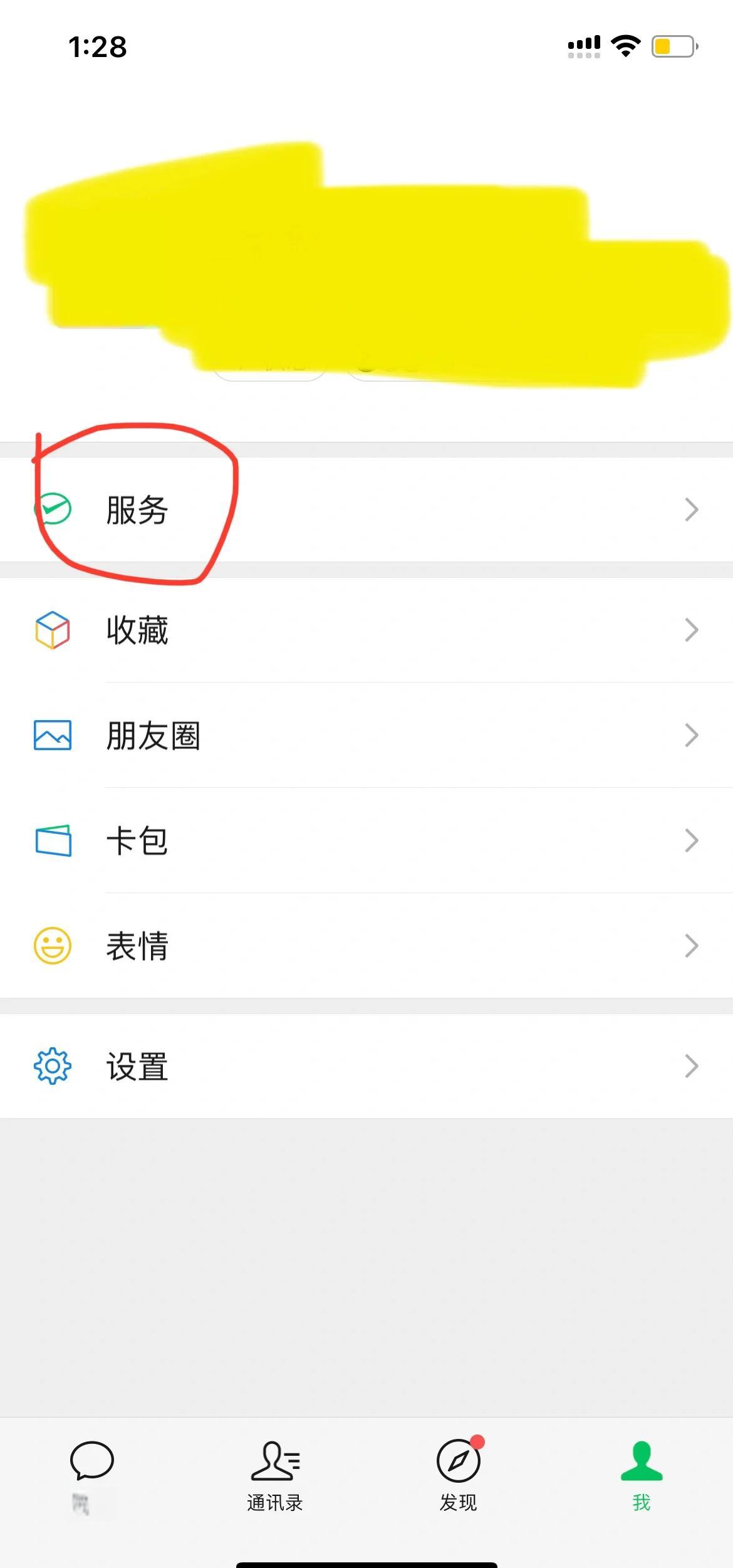 东方最新怎么把医保卡绑定在微信里面方法分析(最方便真实的东方如何把医保卡绑定微信方法)