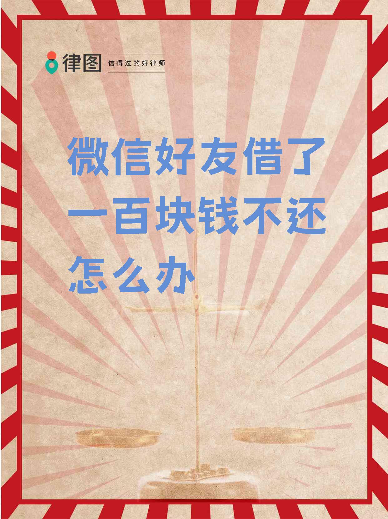 东方最新借钱直接到账微信方法分析(最方便真实的东方借钱直接到账微信怎么回事方法)