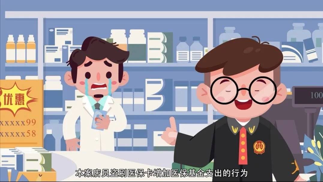东方最新医保套现的方式有哪些方法分析(最方便真实的东方医保套现百科方法)
