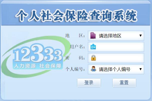 东方最新12333查询医保卡余额方法分析(最方便真实的东方12333怎么查询医保卡消费明细方法)