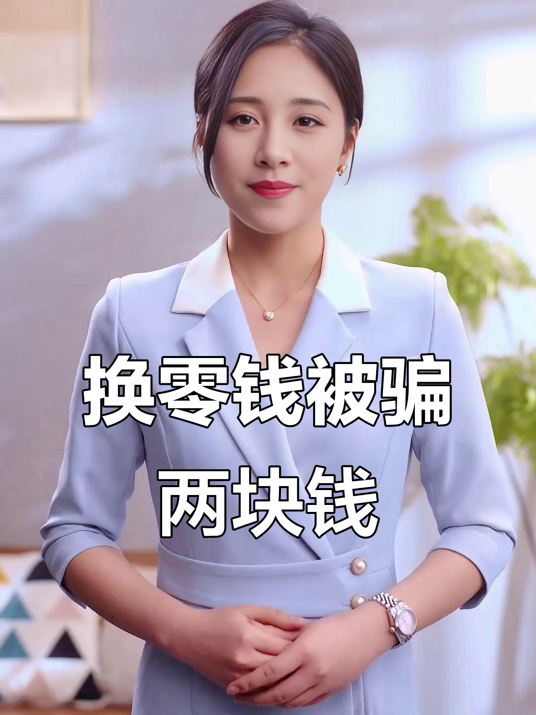 东方最新微信换现金套路方法分析(最方便真实的东方微信钱包换现金方法)
