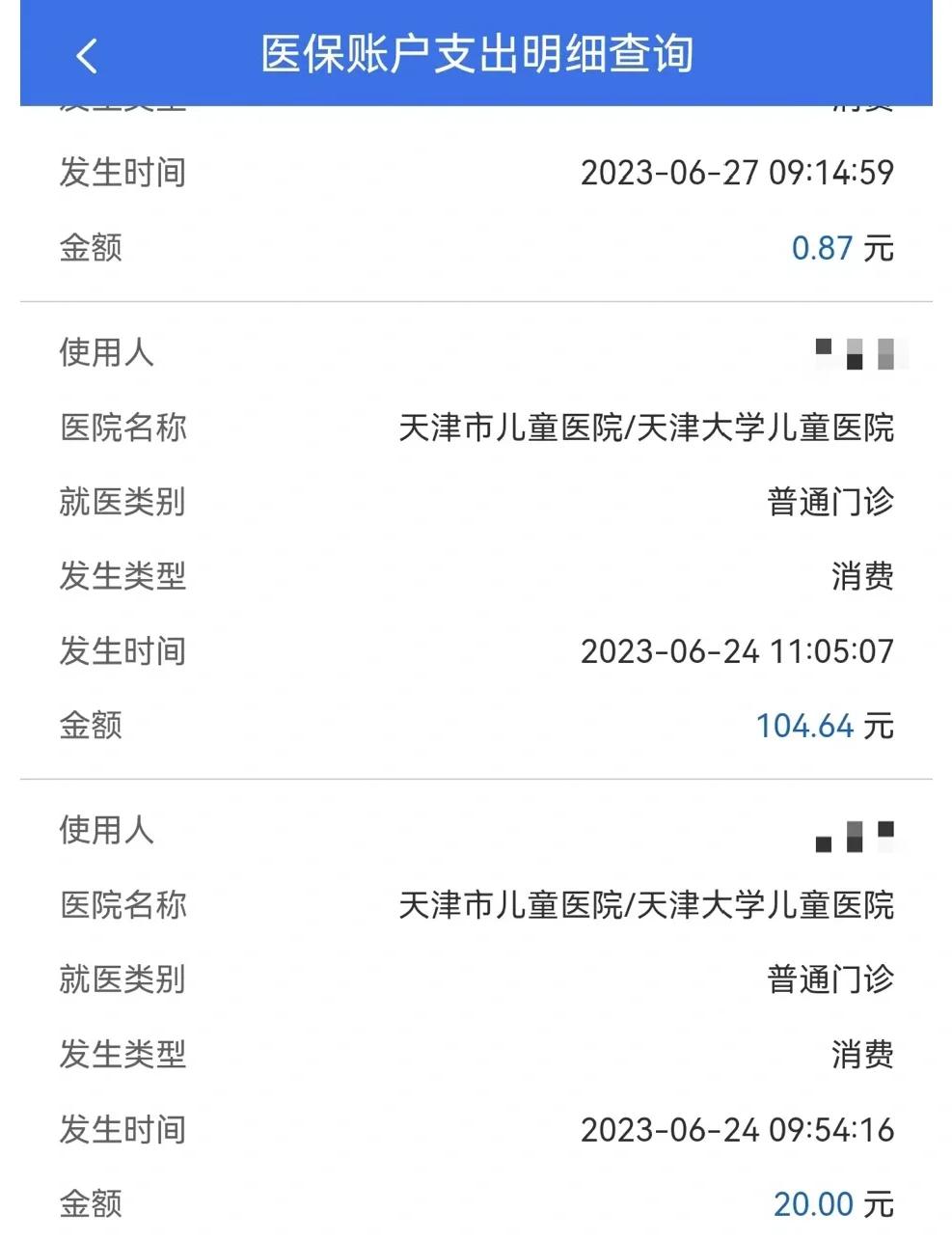 东方最新医院小程序怎么绑定医保卡方法分析(最方便真实的东方微信小程序怎么绑定医保卡方法)