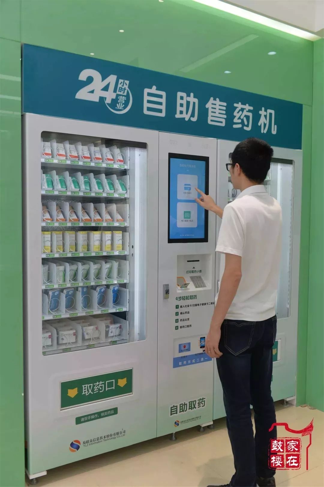 东方最新24小时高价回收医保方法分析(最方便真实的东方24小时高价回收医保东莞方法)